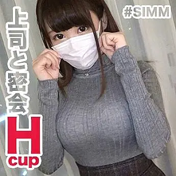 SIMM-386 Canon ♪