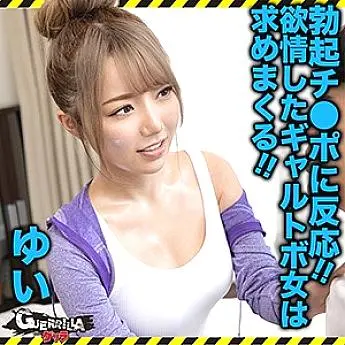gerk-286 yui