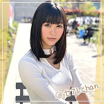 hoi-028 aya