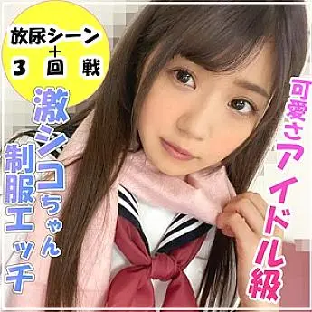 smuk-005 ruru