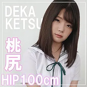 smuk-032 Haruna 2