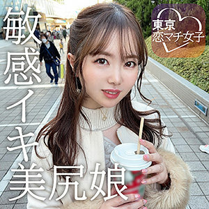 tkmj-005 พีช