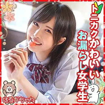 Play-031 Haruka