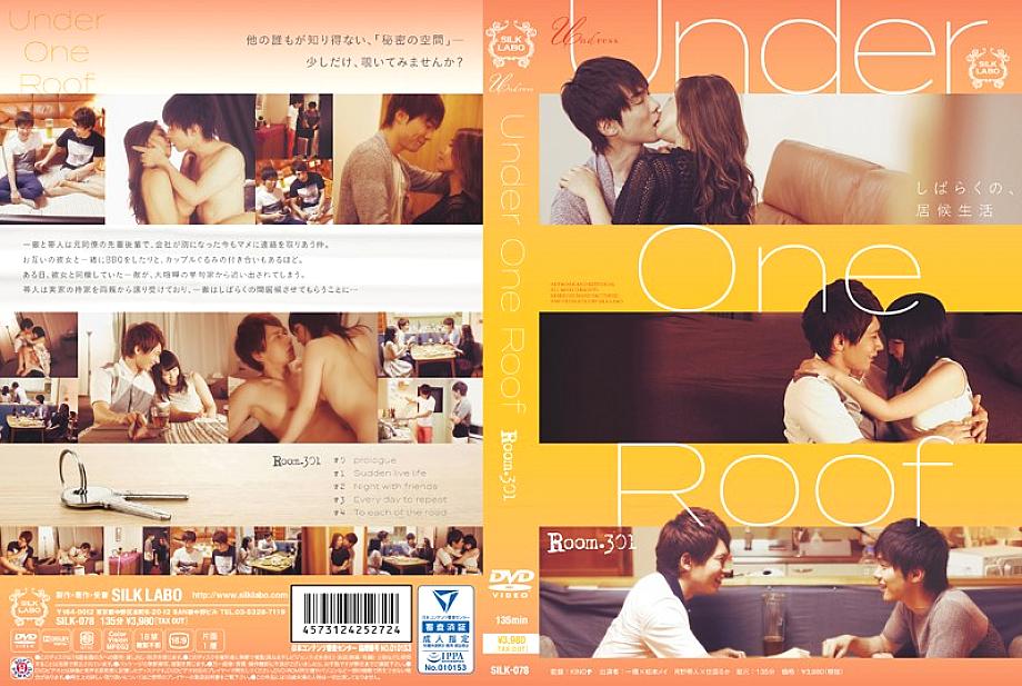 Silk-078 ภายใต้หนึ่งห้องหลังคา 301