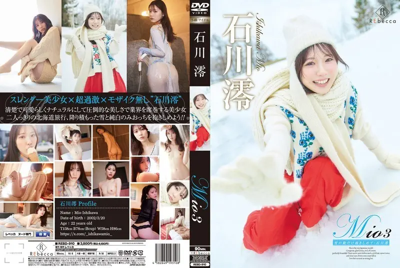 rebd -910 miO3 โอบกอดหิมะมากเท่าที่มี – Mio Ishikawa