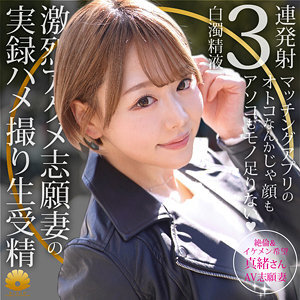 DHT-1148 MAO