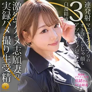 DHT-1148 MAO