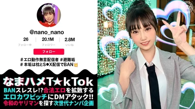 [uncensored-leak] Maan-1070 “Marshmallow F-Cup Silent Streamer: การเคลื่อนไหวและท่าทางเซ็กซี่ของเธอเป็นเสียงฮือฮาขนาดใหญ่! ใบหน้าสาวสวยและนางฟ้าเซ็กซี่ได้สืบเชื้อสายมา!
