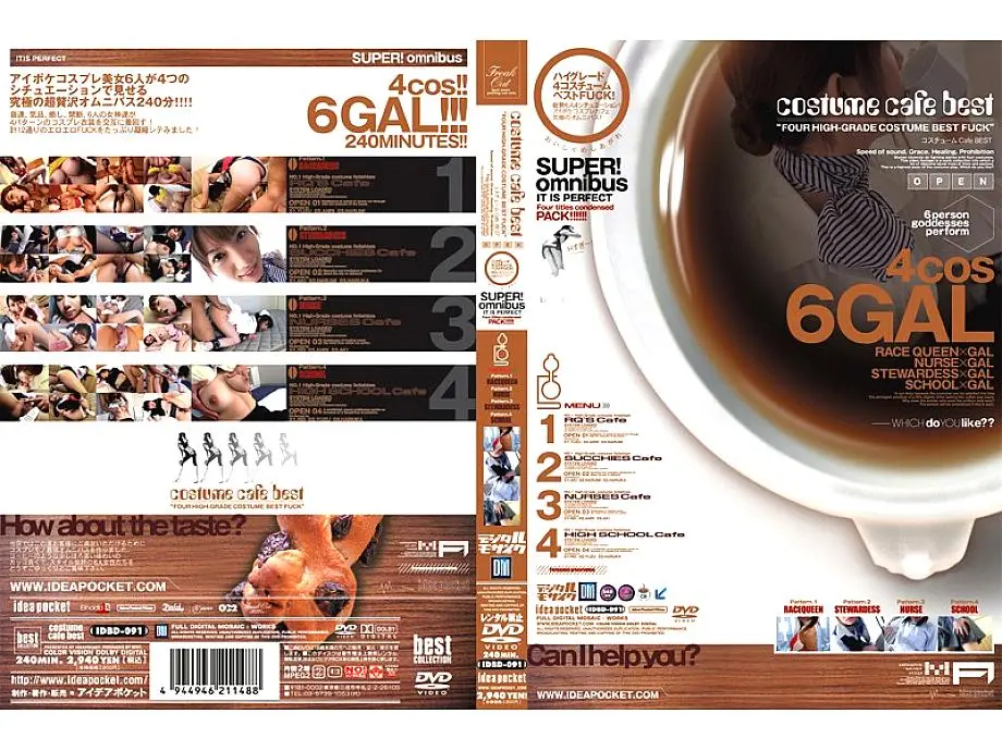 IDBD-091 Costume Cafe ดีที่สุด
