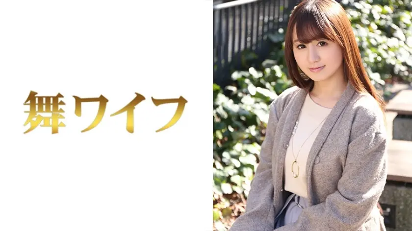 My-285 Kana Hoshino