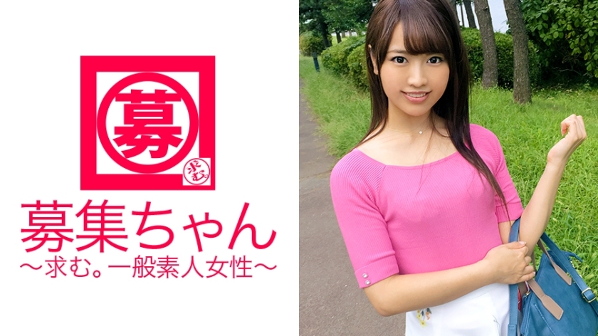 Ara-221 Mirei อายุ 23 ปีเป็นพนักงานต้อนรับที่สวยงามมาถึงแล้ว! เธอมักจะทำงานเป็นพนักงานต้อนรับที่ บริษัท การค้า – พนักงานต้อนรับในทางที่ผิดที่ทำงานได้ดีและเขย่าสะโพกด้วยตัวเอง! คุณต้องการให้เหลือ 10 วินาทีเหลืออยู่จนถึง