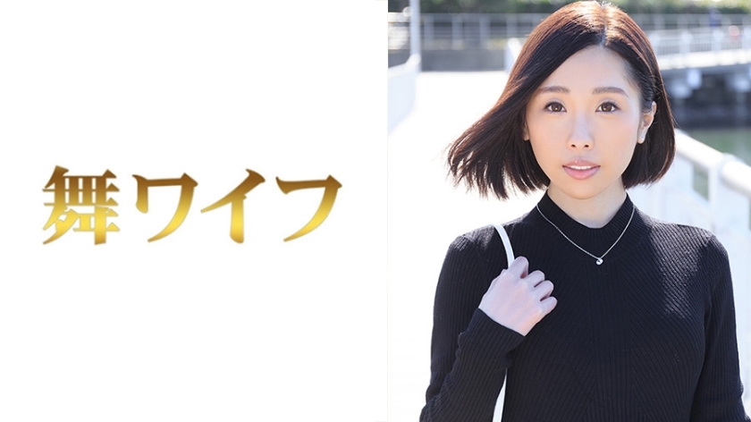 My-305 Akina niiyama