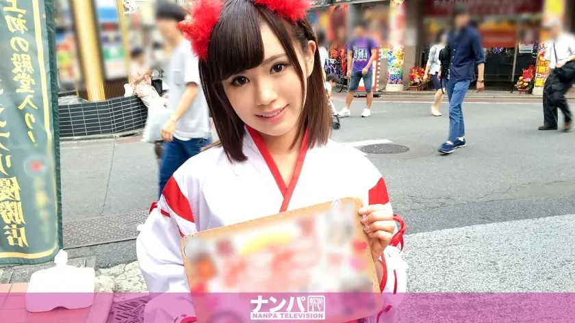 GANA-1513 COSPLAY CAFE NAMPA 28