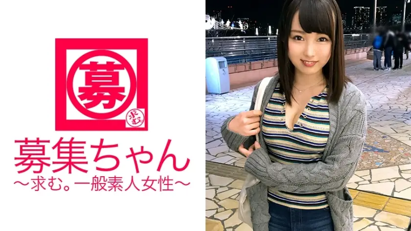 ARA-264 [หน้าอกใหญ่ที่สวยงาม] อายุ 19 ปี [พ่อครัวขนมขบเคี้ยวในอนาคต] Nao-chan อยู่ที่นี่! ลูกสาวของฉันที่เข้าเรียนที่วิทยาลัยขนมหวานปรากฏตัวใน AV ระหว่างทางกลับบ้านจากโรงเรียนเพราะเธอออกมาจากความอยากรู้อยากเห็น! [โรงเรียนช่วยใคร่