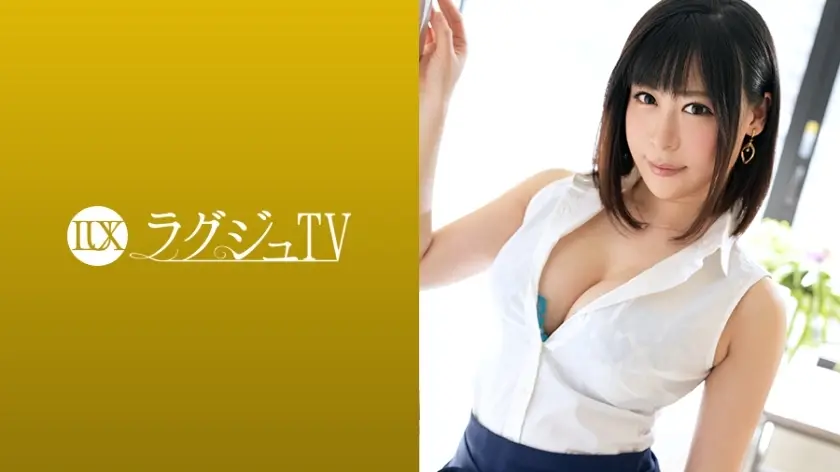 Luxu-937 Luxury TV 926