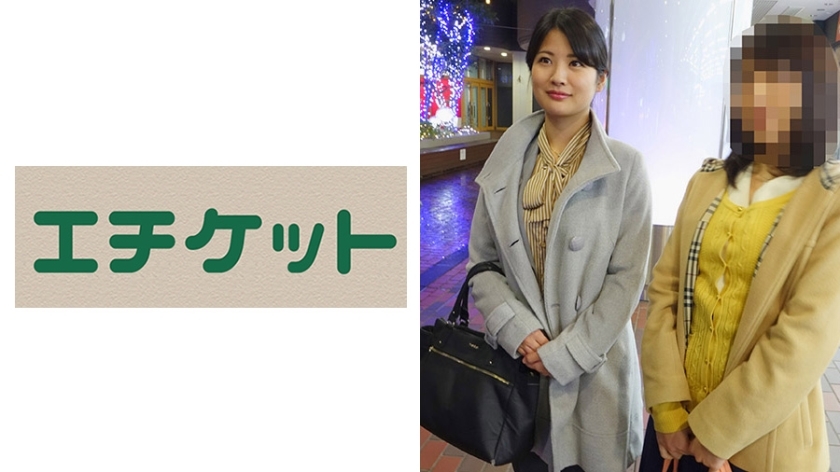 ETQT-332 Mizuhozan เป็นผู้อาวุโสอายุ 26 ปีในผู้หญิงสำนักงานที่สวยงามคู่หนึ่งที่เรียกเขาในเขตสำนักงานของโตเกียวตอนกลางคืน! ลิ้มรสความรู้สึกของความสามารถในการมองเห็นใบหน้าที่น่าอายที่ตื่นเต้นกับเพศเดียวกันที่ทำงานให้