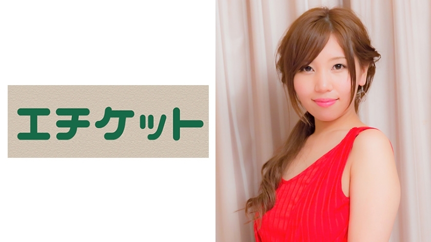 etqt-180 Sanae (อายุ 28 ปี) ภรรยาที่น่ารักและสง่างาม ถ้าเป็นไปได้ด้านหลังของช่องคลอดที่ผิดหวังที่ฉันต้องการทำทุกวันจะแหย่ที่ด้านหลังและฉันได้รับการชัก! – ขอร้องให้ลูกสูบต่อไปด้วยดวงตาของผู้ชายในขณะที่มึนงงกับ conti