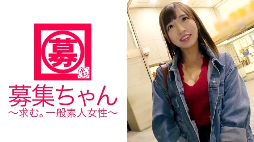 Ara-247 Aya-chan สมาชิกชมรมความงามอายุ 21 ปีซึ่งได้รับความนิยมอย่างมากใน [ฉันมาที่ Spear One-Shot ♪] อยู่ที่นี่! เหตุผลในการสมัครคือ “ฉันไม่สามารถลืมการถ่ายครั้งก่อน (เซ็กส์) … ♪” เจ้าหน้าที่ความงามที่เร้าอารมณ์ที่มาเป็นหอก SE