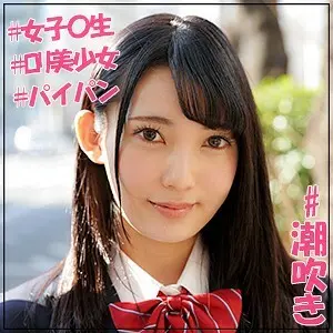 Jotk-069 Haru-chan