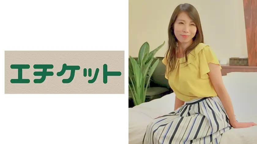 ETQT-277 Mariko อายุ 35 ปีทำงานที่สำนักงานวางแผนของผู้ผลิตชุดชั้นในใน Minato Ward ฉันมีบทละคร แต่สามีของฉันและฉันไม่มีเพศสัมพันธ์ ผู้หญิงที่แต่งงานแล้วแฟชั่นที่ต้องการยังคงเล่นกับวิถีชีวิตที่งดงามเพราะงานของเธอคือ