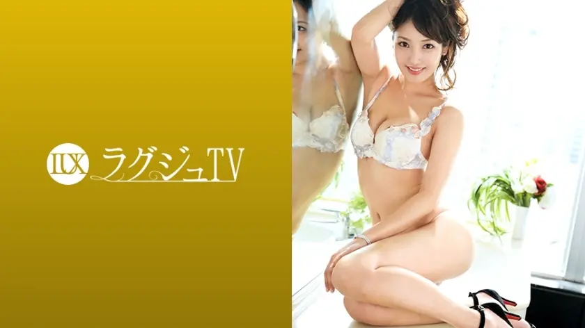 Luxu-964 Luxury TV 955