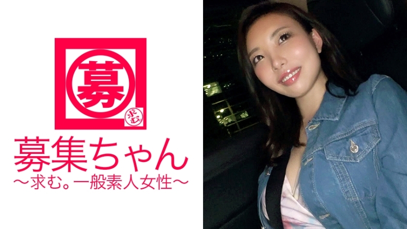 Ara-293 [ใบหน้ากาม] อายุ 22 ปี [หน้าโครงกระดูก] Arisa-chan อยู่ที่นี่! เธอถูกส่งไปทำงานที่ศูนย์ช้อปปิ้งทีวีบางแห่งและคลั่งไคล้ [Papa Katsu] เหตุผลสำหรับการสมัครของเธอคือ “เพราะฉันชอบเซ็กส์♪” บอลตรง! ฉัน h