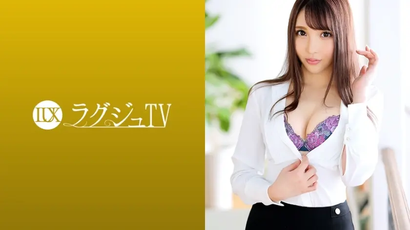 Luxu-1209 Luxury TV 1199 พนักงานต้อนรับที่สวยเกินไปกลับมาแล้ว! การแสดงออกที่น่าหลงใหลปรากฏขึ้นทันทีจากการลูบไล้เบา ๆ ที่เมาด้วยเห็นแก่ดี … เทคนิคปีศาจเล็ก ๆ ที่ทำให้ผู้ชายจริงจัง cowgirl ที่เน้นตูดที่ดี