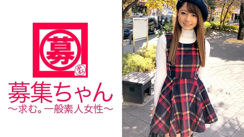 ARA-257 [Furikko Yariman นักศึกษาวิทยาลัยหญิง] Minori-Chan อายุ 20 ปีอยู่ที่นี่! เหตุผลในการสมัครคือ “ฉันต้องการถูกล้อเล่นที่ไซต์ AV ♪” เหตุผลไม่ชัดเจน แต่ดูเหมือนว่าเธอได้เล่นกับผู้ชายหลายคนด้วยความน่ารักของเธอในฐานะ
