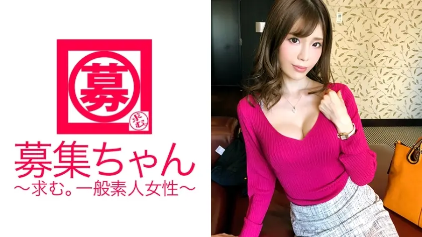 ARA-258 [ความงามที่น่าหลงใหลที่น่าสนใจ] ตัวแทนอสังหาริมทรัพย์อายุ 26 ปี Saki-Chan อยู่ที่นี่! เหตุผลในการสมัครคือ “เพราะ AV กำลังเรียกฉันว่า♪” เป็นผู้ชายที่ยอดเยี่ยมปรากฏตัว! ความงามในทางที่ผิดที่รัก [รักษาผู้ชายที่มีเพศสัมพันธ์]! “ ฉันต้องการให้คุณ
