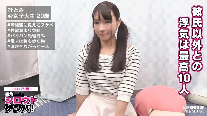 maan-128 ■ “ฉันต้องการที่จะทำโดยเร็วที่สุด … ” โกนหีสาวปรารถนาการระเบิด■การสำรวจการค้นหาข้อเท็จจริงของเด็กผู้หญิงที่ถ่ายภาพกาม Hitomi (20) เป็นคนในทางที่ผิดที่นำเครื่องนวดไฟฟ้ามาด้วยเสมอ หีโกนได้รับผลกระทบจากการเลือกตั้ง