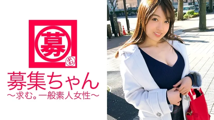 ARA-267 [กามที่แปลกประหลาด] 23 ปี [หญิงสาวกามเพศหญิง] มิซูคีจังอยู่ที่นี่! เหตุผลในการสมัครคือ “อย่างไรก็ตามฉันต้องการที่จะถูกจับโดยผู้ชาย … ] ฉันไม่มีทางเลือกนอกจากรู้สึกว่าฉันเป็นคนธรรมดาที่แกล้งทำเป็นปกติ! [หญิงสาวในทางที่ผิด]