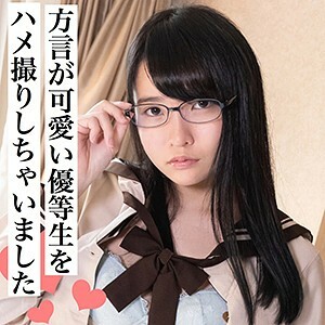 Scute-1037 Aoi 4