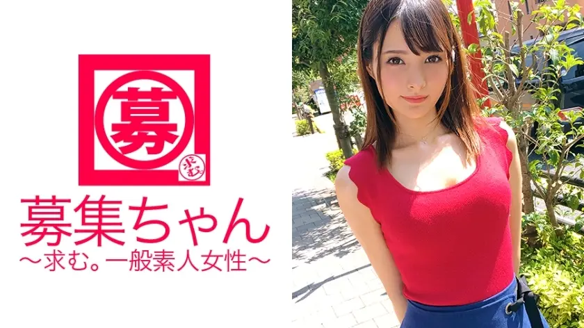 Ara-225 [เสมียนเครื่องแต่งกาย] ในเวลากลางวัน [Miss Hostess] Miho-chan อายุ 23 ปีน่ารักอย่างท่วมท้นอยู่ที่นี่! เหตุผลในการสมัครคือ “เงินออม?” แต่เจ้าของความใคร่ผิดปกติ! สาวสวยโลภหลายคนที่ไม่สามารถจินตนาการได้จาก C
