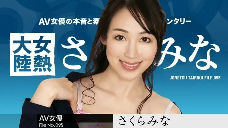 Caribbeancom-120123-001 Feamer Hot Continent File.095