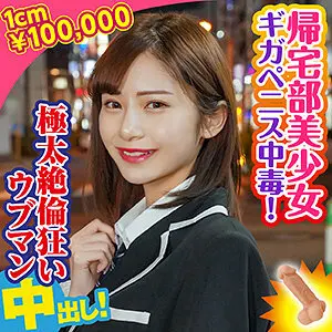 King-071 Reimi