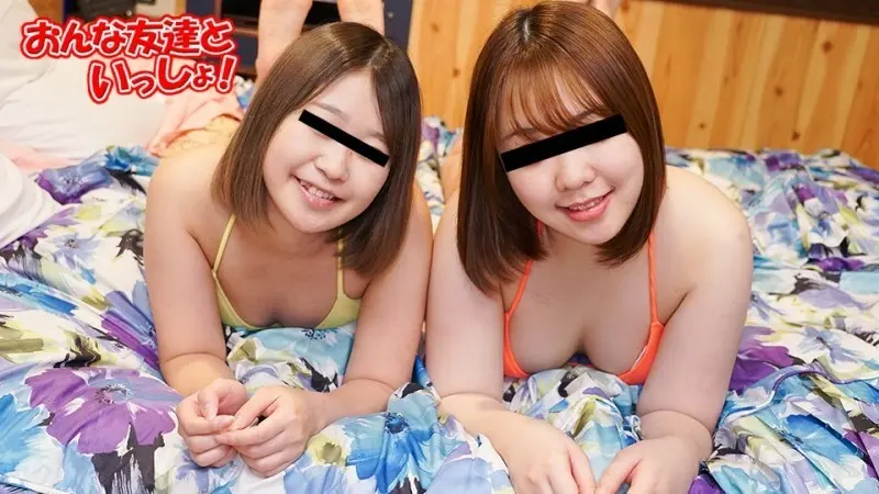 Musume -122723_01 กับเพื่อนหญิงของฉัน – เราดีมากเรามีเพศสัมพันธ์สามครั้ง!