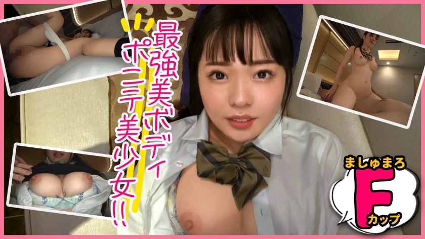 SIMM-718 รู้สึกว่าร่างกายประเภท Lori Voice J Voice Joime Joice! สาวสวยอายุ 1 ขวบที่ดูเหมือนไอดอลใต้ดินที่เด็กชายทุกคนปรารถนา สิ่งที่ดีคือฉันไม่รู้จริงๆว่าฉันกำลังทำอะไรอยู่และฉันขายภาพที่ฉันเอาไป