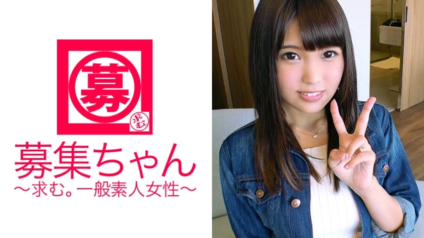 Ara-231 Mai-chan อายุ 22 ปีซึ่งมักจะเป็นเจ้าภาพจัดรายการฮีโร่ที่ Amusement Parks for Playren อยู่ที่นี่! เหตุผลในการสมัครคือ “ฉันสนใจนักแสดง AV มาเป็นเวลานาน♪” น้องสาวของโฮสต์เป็นน้องสาวที่บิดเบือนที่รักเซ็กส์! ตัวอ่อน