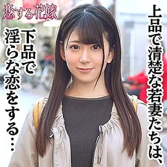 Avkh-174 Nozomi Uemura