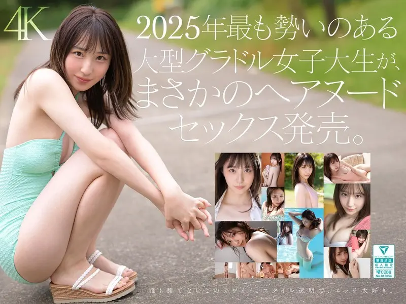 [uncensored-leak] SONE-704 Diamond Newcomer No.1 Style College Idol Idol Nozomi Araki เปิดตัว AV ของเธอ