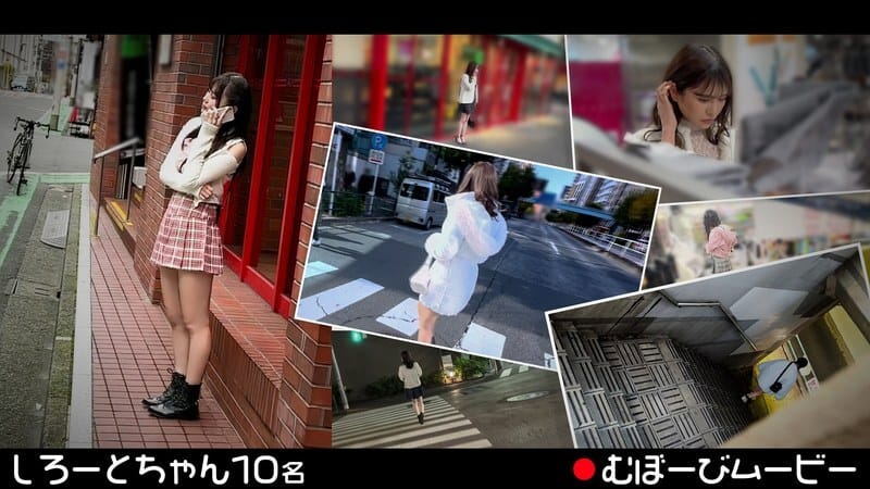 ภาพยนตร์ FCH-106 MUBOBI