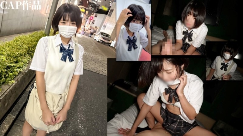 FCT-162 “การถ่ายทำครั้งแรก! ความงามตามธรรมชาติที่มีผมสีดำสั้น! ภาพที่น่าตกใจของหญิงสาวที่มีประสบการณ์น้อยถูกเจาะในลักษณะที่เกินจินตนาการของเธอเผยให้เห็นใบหน้าสำเร็จความใคร่ที่น่าอายในขณะที่เหงื่อออกและถูกผสมเทียม