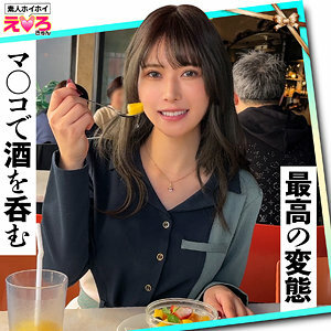 [uncensored-leak] ERK-062 Renon
