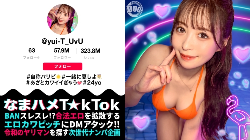 [uncensored-leak] maan-1010 [ร่างกายที่เหมือนพระเจ้า☆ของเล่นสาวปาร์ตี้กับคนโง่] ผู้มีอิทธิพลกับหน้าอกที่สวยงามและตูดที่สวยงาม fucks ผู้ชายที่โง่เง่า! ความคิดริเริ่มค่อยๆกลับด้าน! – การพุ่งของหีที่มีความอ่อนไหวสูงไม่เคยหยุด!