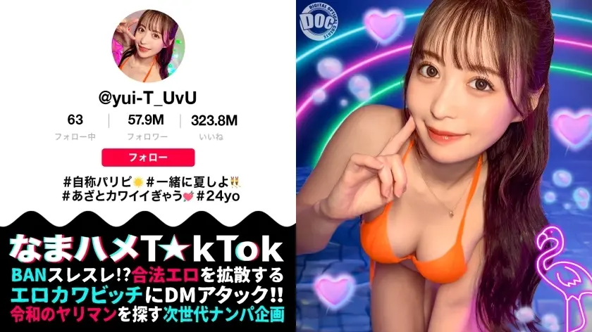 [uncensored-leak] maan-1010 [ร่างกายที่เหมือนพระเจ้า☆ของเล่นสาวปาร์ตี้กับคนโง่] ผู้มีอิทธิพลกับหน้าอกที่สวยงามและตูดที่สวยงาม fucks ผู้ชายที่โง่เง่า! ความคิดริเริ่มค่อยๆกลับด้าน! – การพุ่งของหีที่มีความอ่อนไหวสูงไม่เคยหยุด!