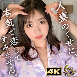 [uncensored-leak] MFCW-050 หิมะ