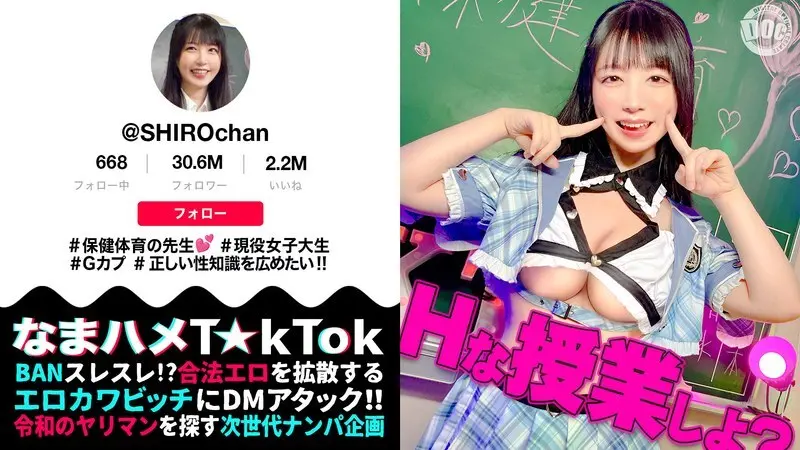 [uncensored-leak] MAAN-1081 [ร่างกายที่อ่อนไหว, มาร์ชเมลโล่ปุย] ครูสุขภาพและพลศึกษาใช้ร่างกายของเธอเพื่อแสดงให้เห็นถึงเพศศึกษา! เธอลูบหน้าอกอ่อน ๆ ของเธอและใส่ไว้ในหีแน่นของเธอ! ใบหน้าที่มีเสน่ห์และยิ้มของเธอน่ารักมาก