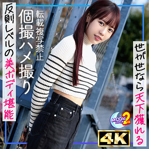 [uncensored-leak] MFCS-169 เจ็ด