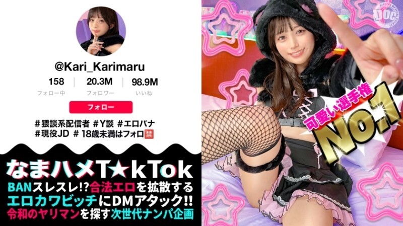 [uncensored-leak] maan-1085 “【สาวสวยที่มีรูปร่างหน้าตาที่แข็งแกร่งที่สุด】เธอดูจริงจัง แต่เธอเป็นนักพูดคุยที่สกปรกที่สนใจเรื่องเพศ! เธอไร้เดียงสา แต่เธอมีร่างกายที่อ่อนไหวและบริสุทธิ์ที่รู้สึก!