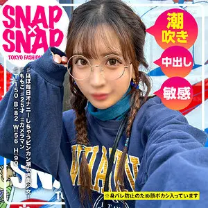 [uncensored-leak] SNA-041 “Snap × Snap Model.041_Momoko”: เว็บไซต์แจกจ่ายวิดีโอสำหรับผู้ใหญ่ MGS